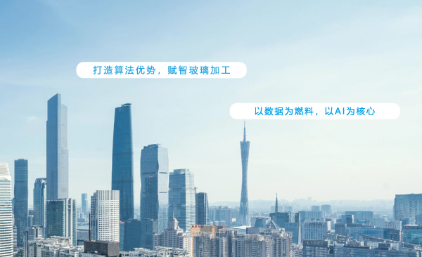 首序軟體