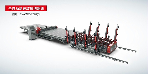 全自動(dòng)智能高速切割流水線(xiàn )CY-CNC-4288