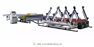 【朝陽集團(tuán)】全自動(dòng)玻璃切割機(jī)的優(yōu)點(diǎn)跟操作主要事項(xiàng)