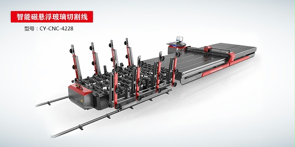 全自動(dòng)智能高速玻璃切割機(jī)CY-CNC（G版高配）
