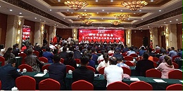 祝賀：蚌埠市合肥商會(huì)成立大會(huì)圓滿(mǎn)成功！