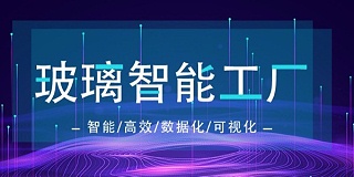智能工廠(chǎng)「芯」趨勢(shì)！