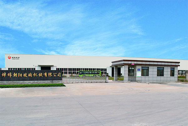 朝陽集團(tuán)