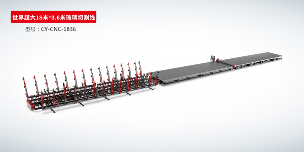 全自動(dòng)工藝玻璃切割機(jī)CY-CNC（標(biāo)配）