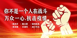 疫情防控下→溫暖朝陽人的團(tuán)結(jié)力量！