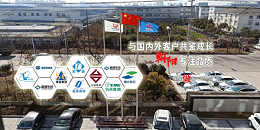 打卡 ヽ(^。^)丿 朝陽集團(tuán)機(jī)械......