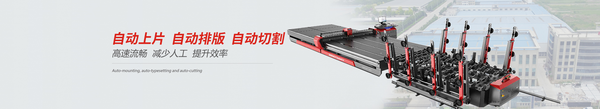 玻璃切割線(xiàn )