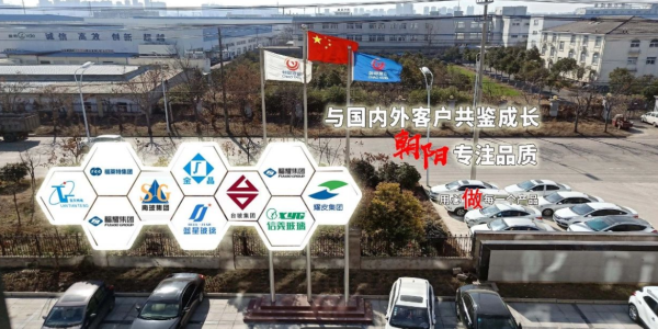 打卡 ヽ(^。^)丿 朝陽集團(tuán)機(jī)械......